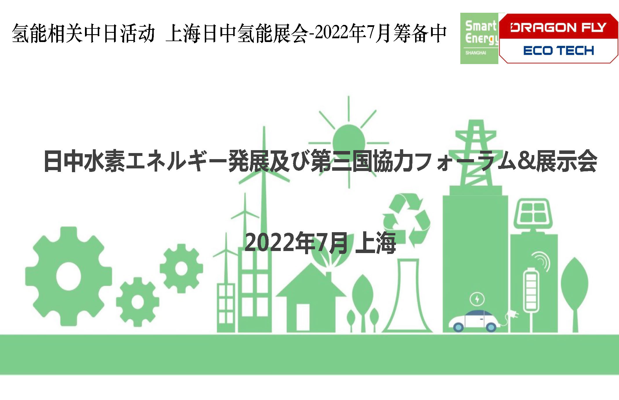 1商务咨询_页面_11.jpg