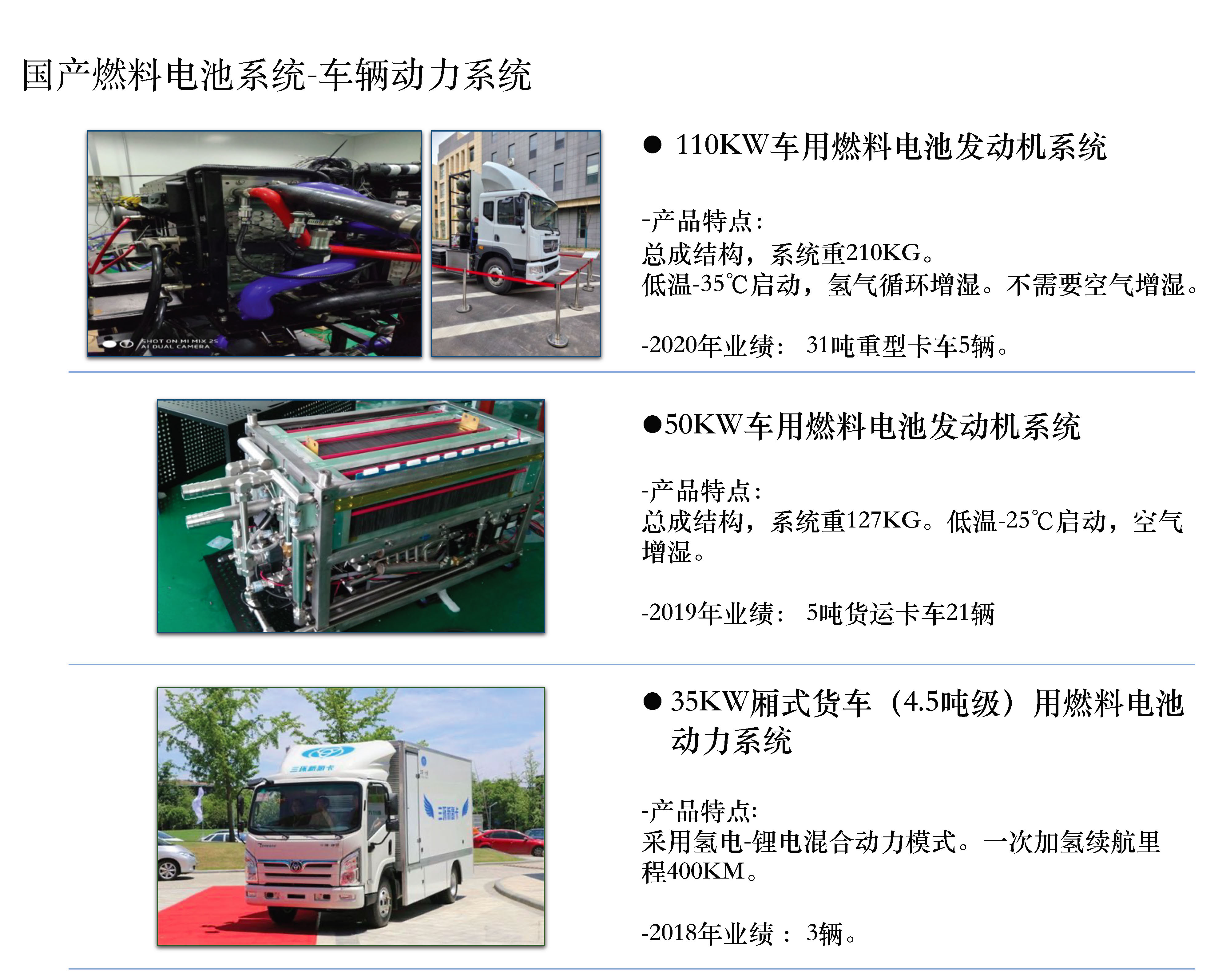移动车载.jpg