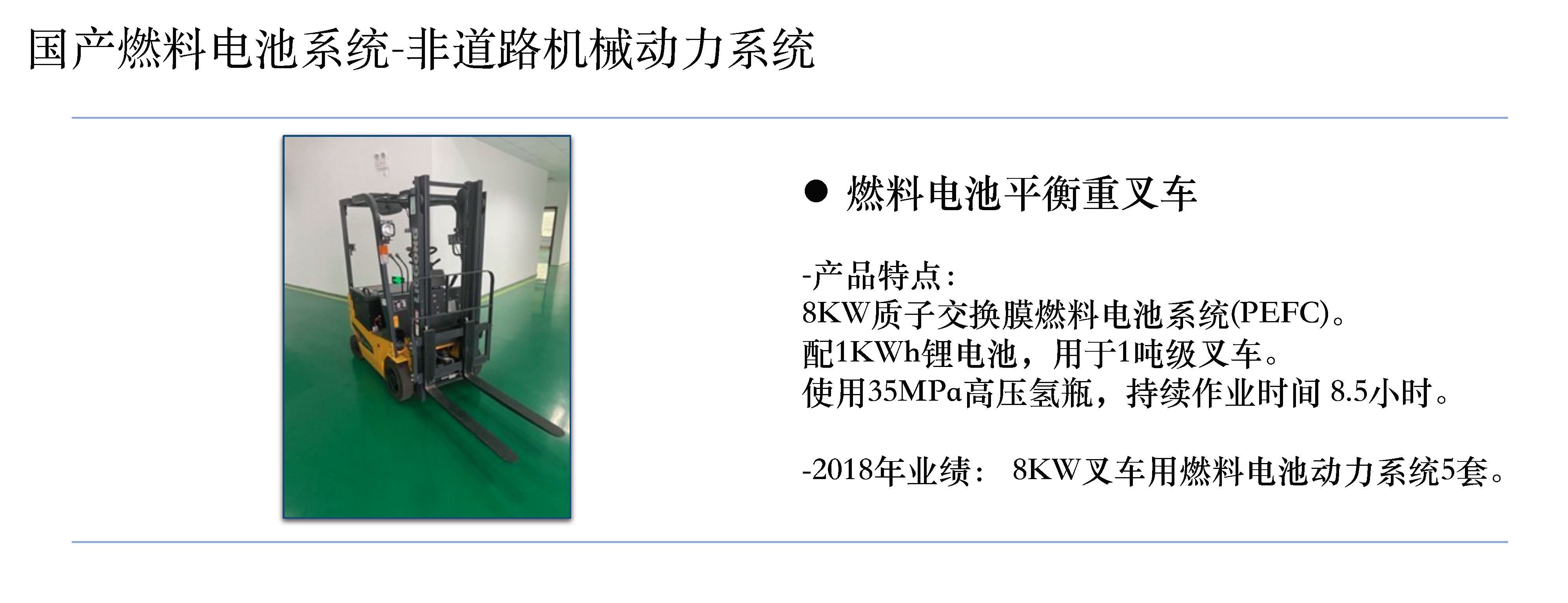 移动非道路机械.jpg