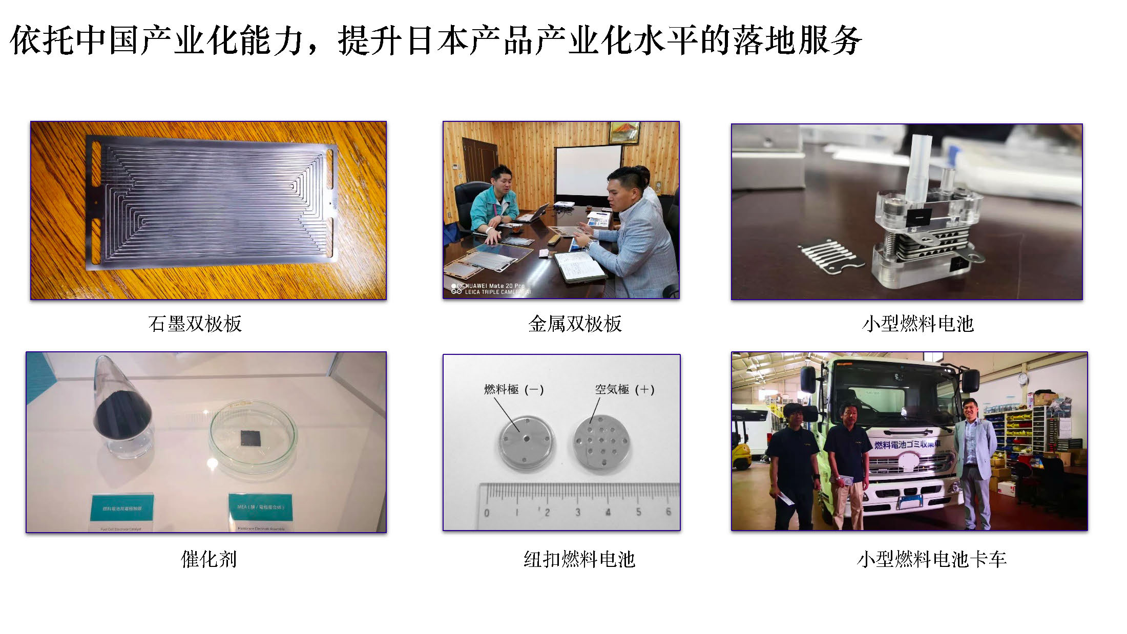 2技术咨询缩小_页面_2.jpg